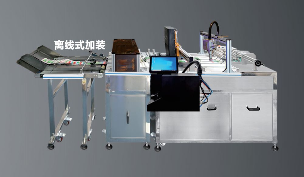UV離線加裝.JPG