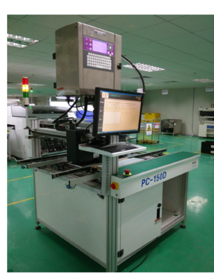 在線LED條燈噴碼機